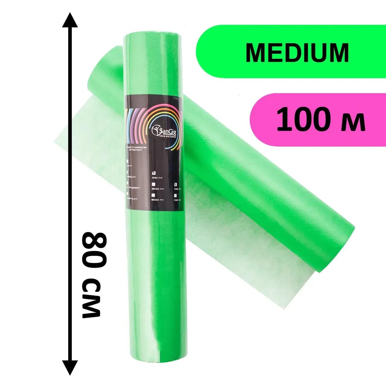 Простыня в рулоне SanGig Medium 0,8х100 м Зеленый (26294361) - фото 2 Простыня в рулоне SanGig Medium 0,8х100 м Зеленый (26294361) - фото 2