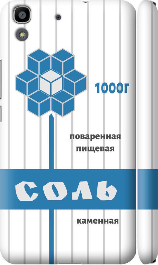 Чехол на Huawei Y6 Соль (4855m-333-42517)
