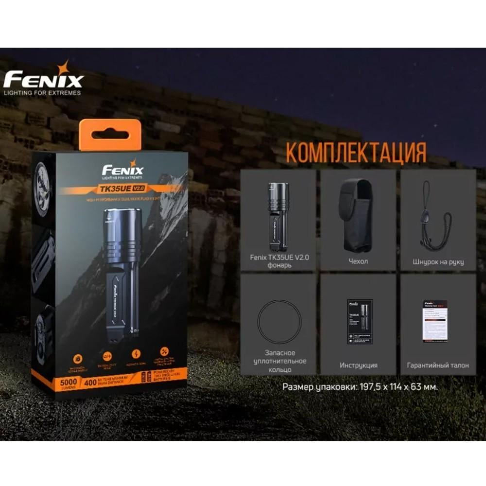 Комплект Ліхтар ручний Fenix TK35UEV20 та акумулятор 18650 Fenix 2600 mAh Li-ion з USB зарядкою ARB-L18-2600U 2 шт. - фото 23