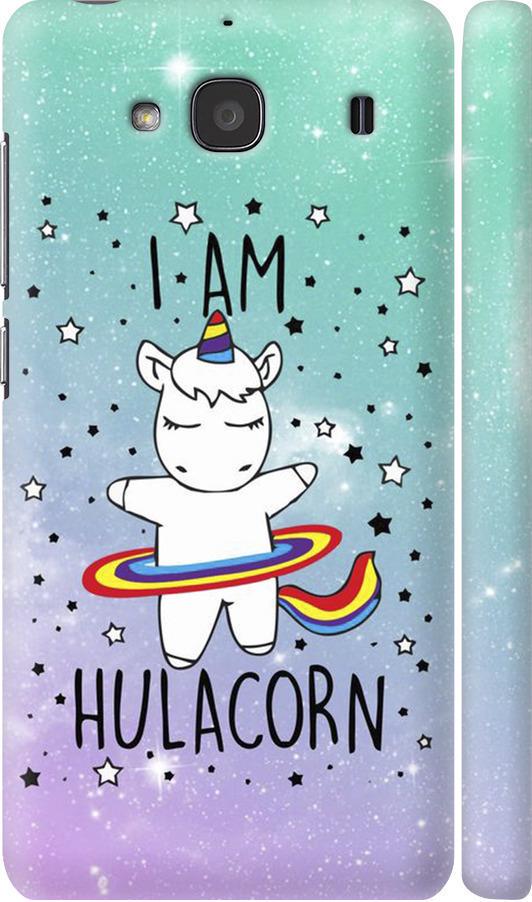 Чехол на Xiaomi Redmi 2 I'm hulacorn (3976c-98-42517)