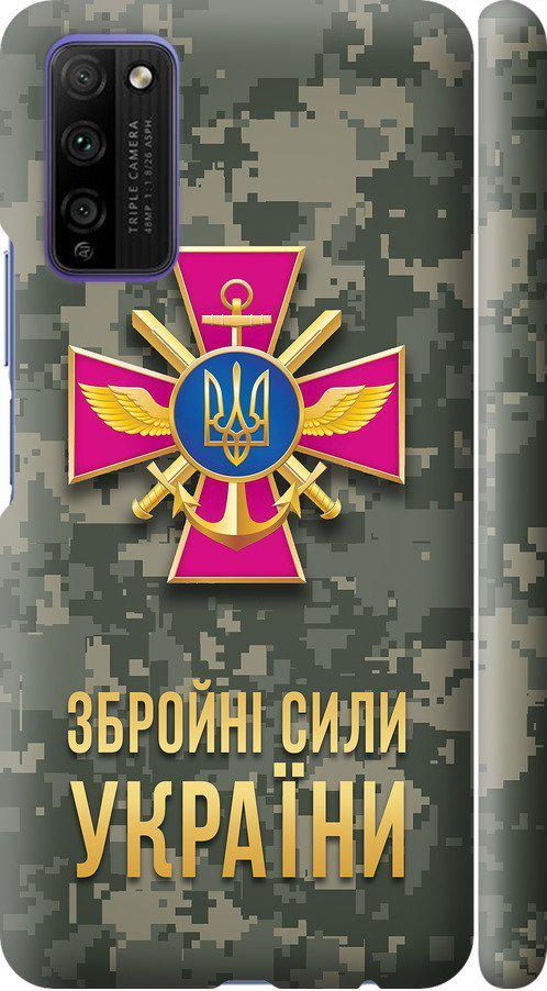 Чехол на Huawei Honor 30 Lite ЗСУ (5269m-2074-42517)