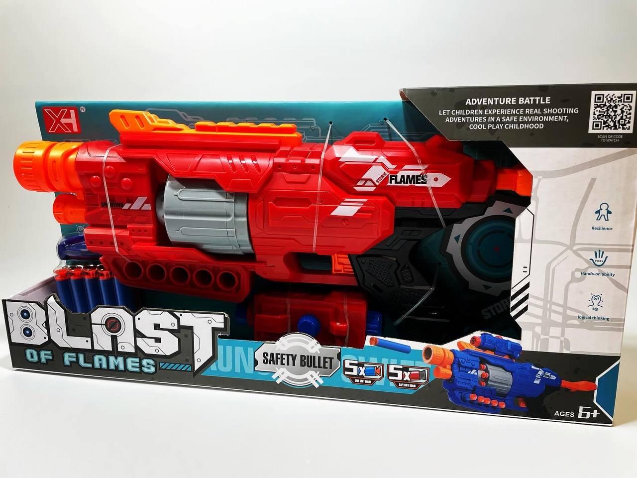 Автомат бластер с мягкими пулями (XH 9995-2)