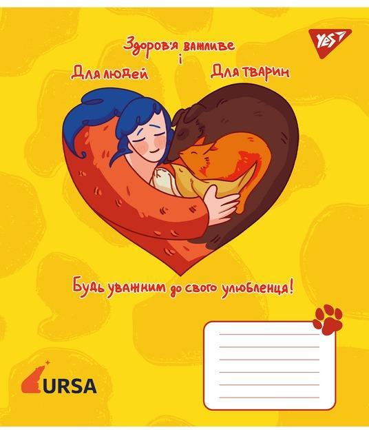 Зошит клітинка YES 767431 18 стр.