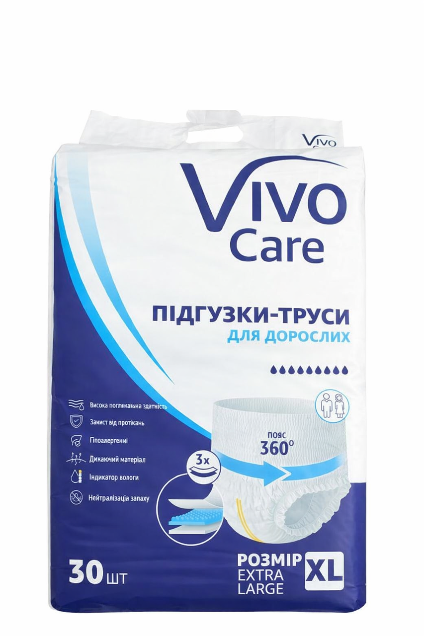 Подгузники-трусы для взрослых VivoCare Extra Large 30 шт. 9 кап.