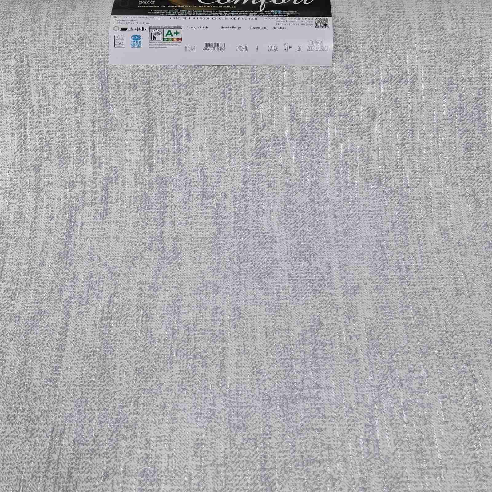 Обои виниловые Comfort Милан на бумажной основе (1412-10)