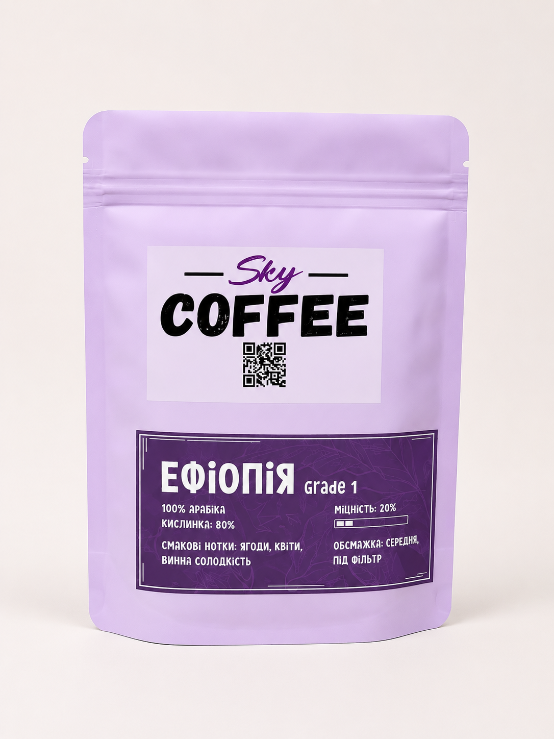 Кава натуральна Ефіопія 1 грейд фільтр мелена 250 г (34713486)