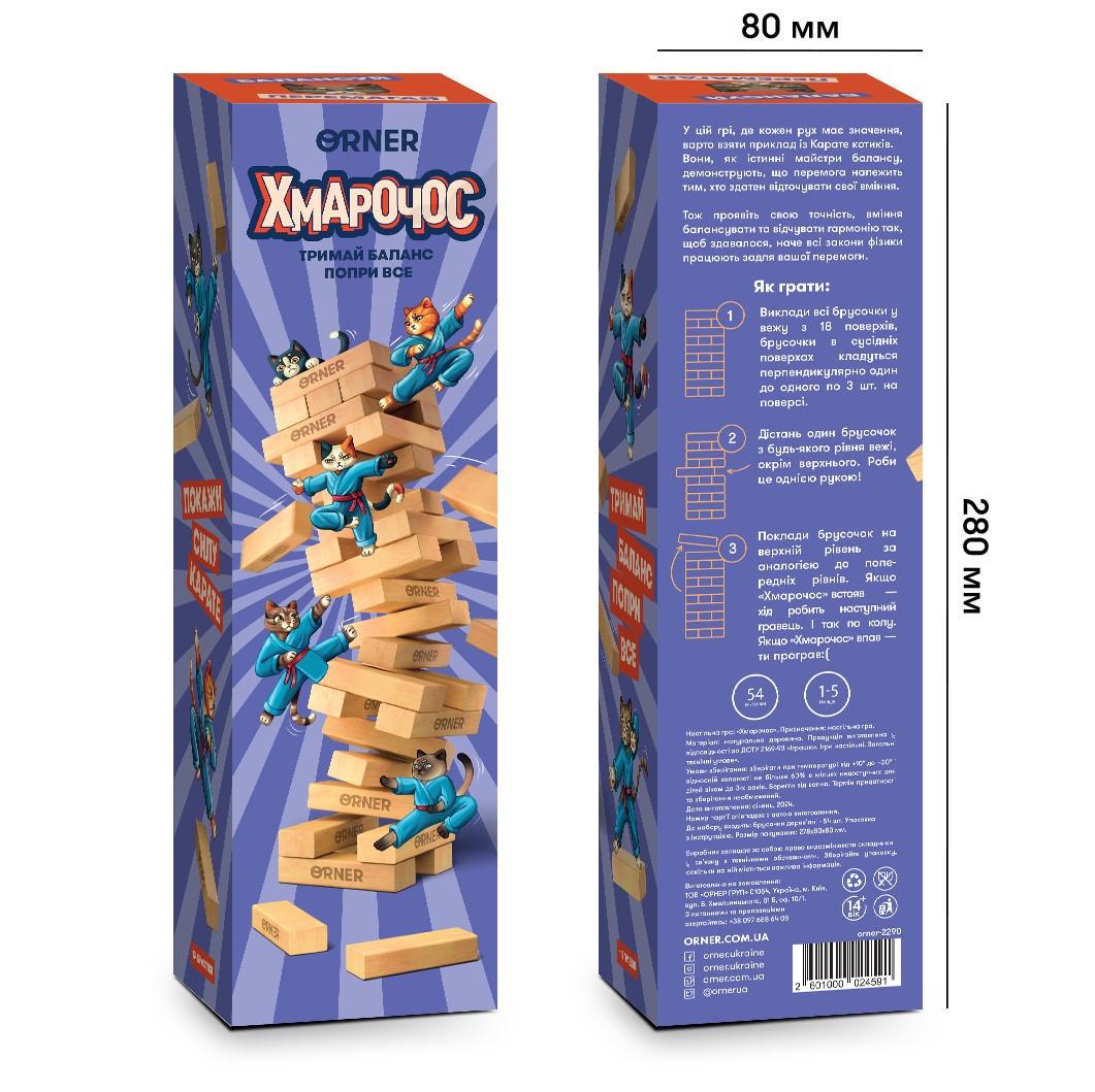 Настільна гра Хмарочос котики-каратисти (orner-2290) - фото 2