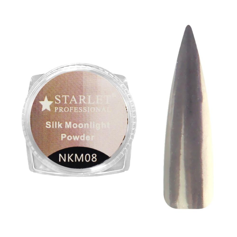 Втирка для ногтей STARLET Professional Silk Moonlight Powder NKM 08 1 г Розовое золото (2012081583707)