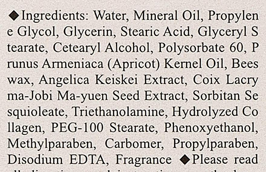 Лосьйон для обличчя очищувальний Estesophy Cleansing Lotion - фото 3 Лосьйон для обличчя очищувальний Estesophy Cleansing Lotion - фото 3