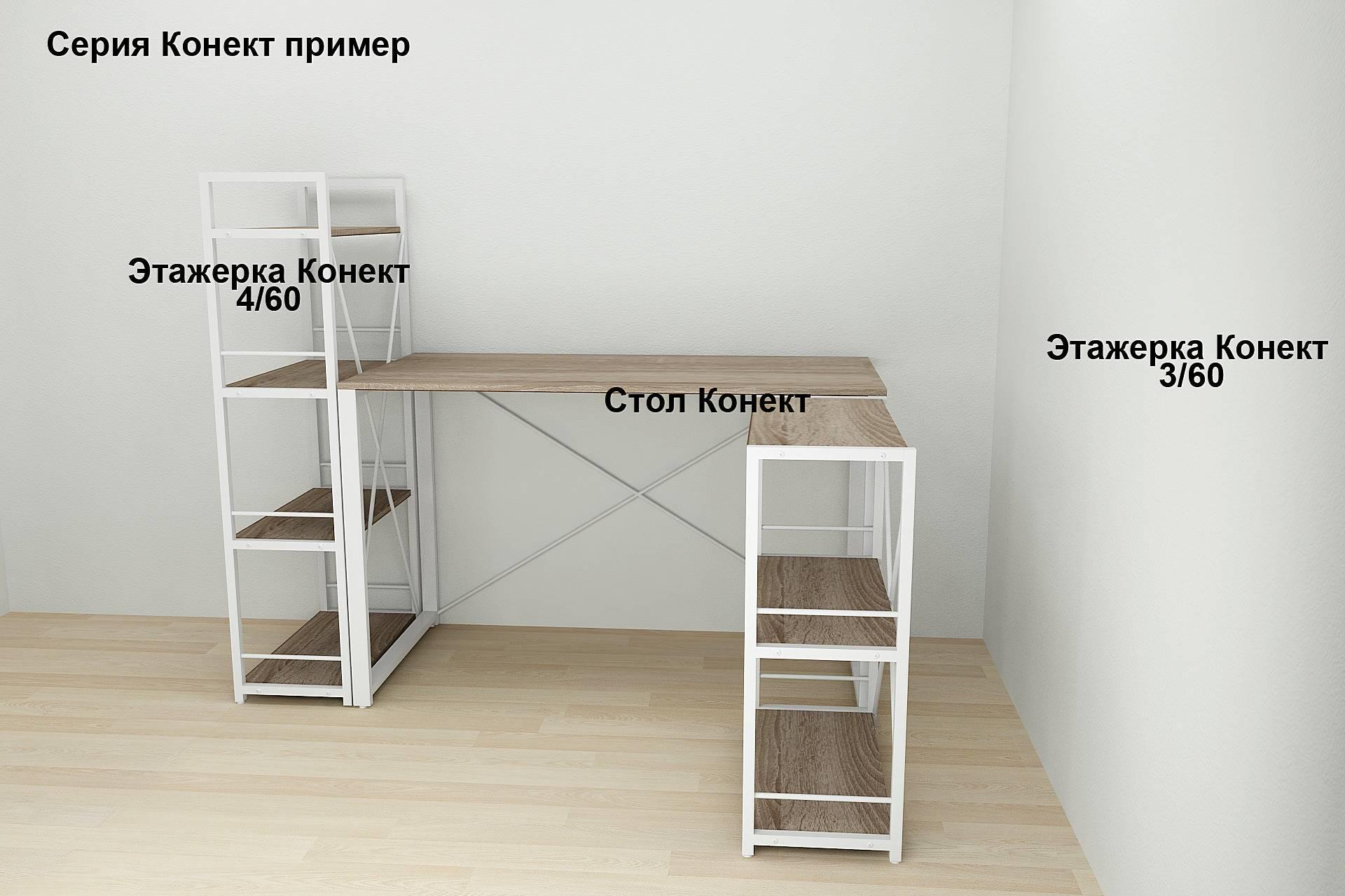 Письмовий стіл комп'ютерний Ferrum-decor Дейв 76x140x60 см Білий/ДСП Дуб Сонома Трюфель - фото 4