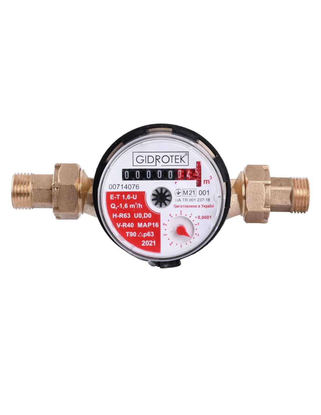 Лічильник гарячої води Gidrotek E-T 1,6U 1/2 зі штуцером 110 мм (27085507)