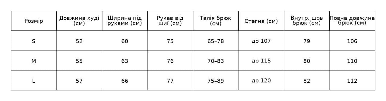 Костюм женский W 9231 худи с брюками палаццо леопардовый принт флис S Коричневый (2808) - фото 9 Костюм женский W 9231 худи с брюками палаццо леопардовый принт флис S Коричневый (2808) - фото 9