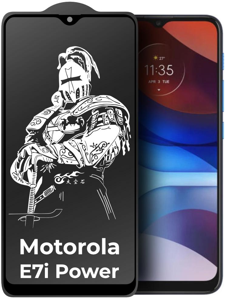 Защитное стекло King Fire для Motorola E7i Power Full Glue Black (24796)