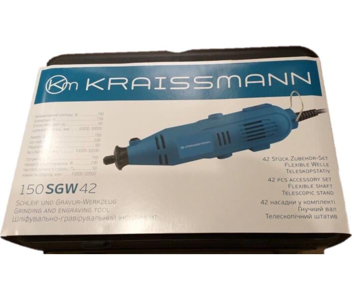 Гравер KRAISSMANN 150 SGW 42 - фото 3 Гравер KRAISSMANN 150 SGW 42 - фото 3