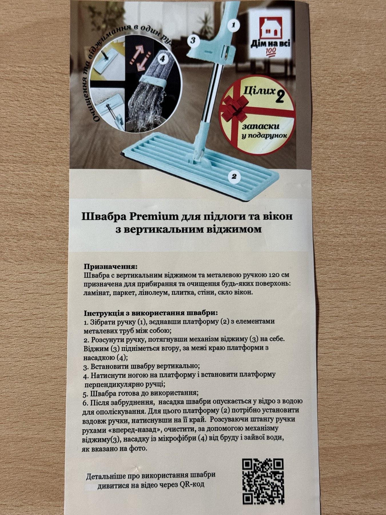 Швабра-окномойка автомат PREMIUM с механизмом отжима с 2 насадками и металлической ручкой 120 см (26566369) - фото 8