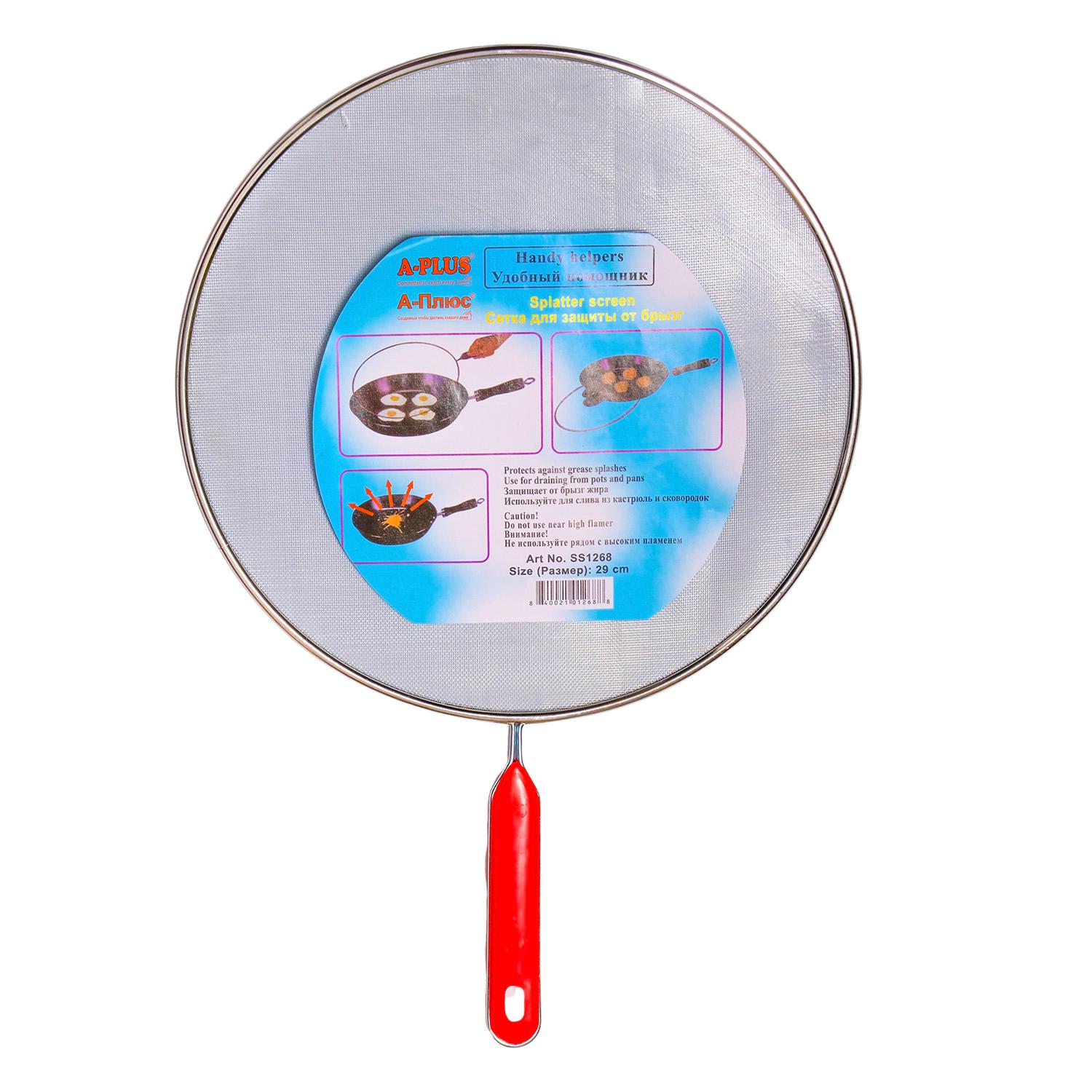 Экран от брызг с ручкой A-Plus 29 см Серый (2054107711)