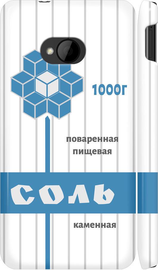 Чехол на HTC One M7 Соль (4855m-36-42517) Чехол на HTC One M7 Соль (4855m-36-42517)