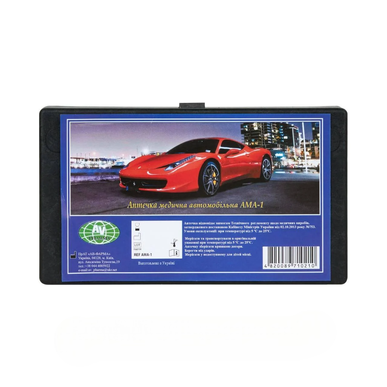 Автомобильная аптечка АМА-1 в футляре (2829551790)