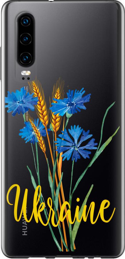 Чехол на Huawei P30 Ukraine v2 (5445u-1622-42517)