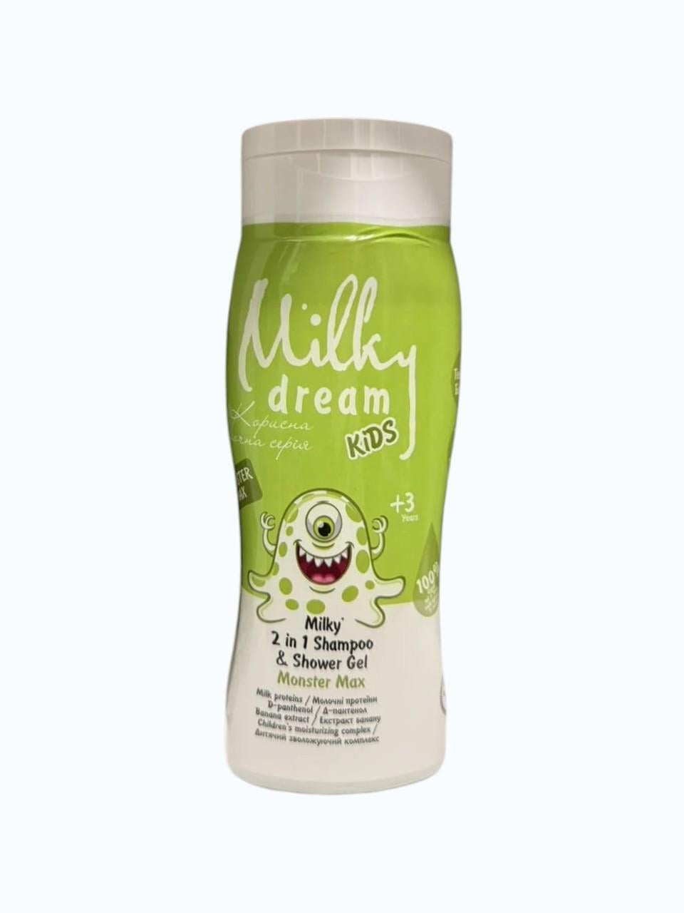 Шампунь-гель для душу Монстрик Мах Milky Dream Kids 2в1 300 мл