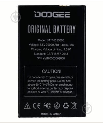 Батарея Doogee X9/X9s 3000 мА*год (BAT16533000)