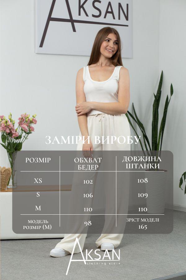 Штаны женские AKSAN XS Молочный (24.2322_milky_40(XS)) - фото 4 Штаны женские AKSAN XS Молочный (24.2322_milky_40(XS)) - фото 4