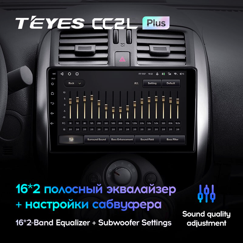 Автомагнітола штатна Teyes CC2L Plus 2/32 для Nissan Sunny/Versa C17 2012-2014 Android (1737428337) - фото 4