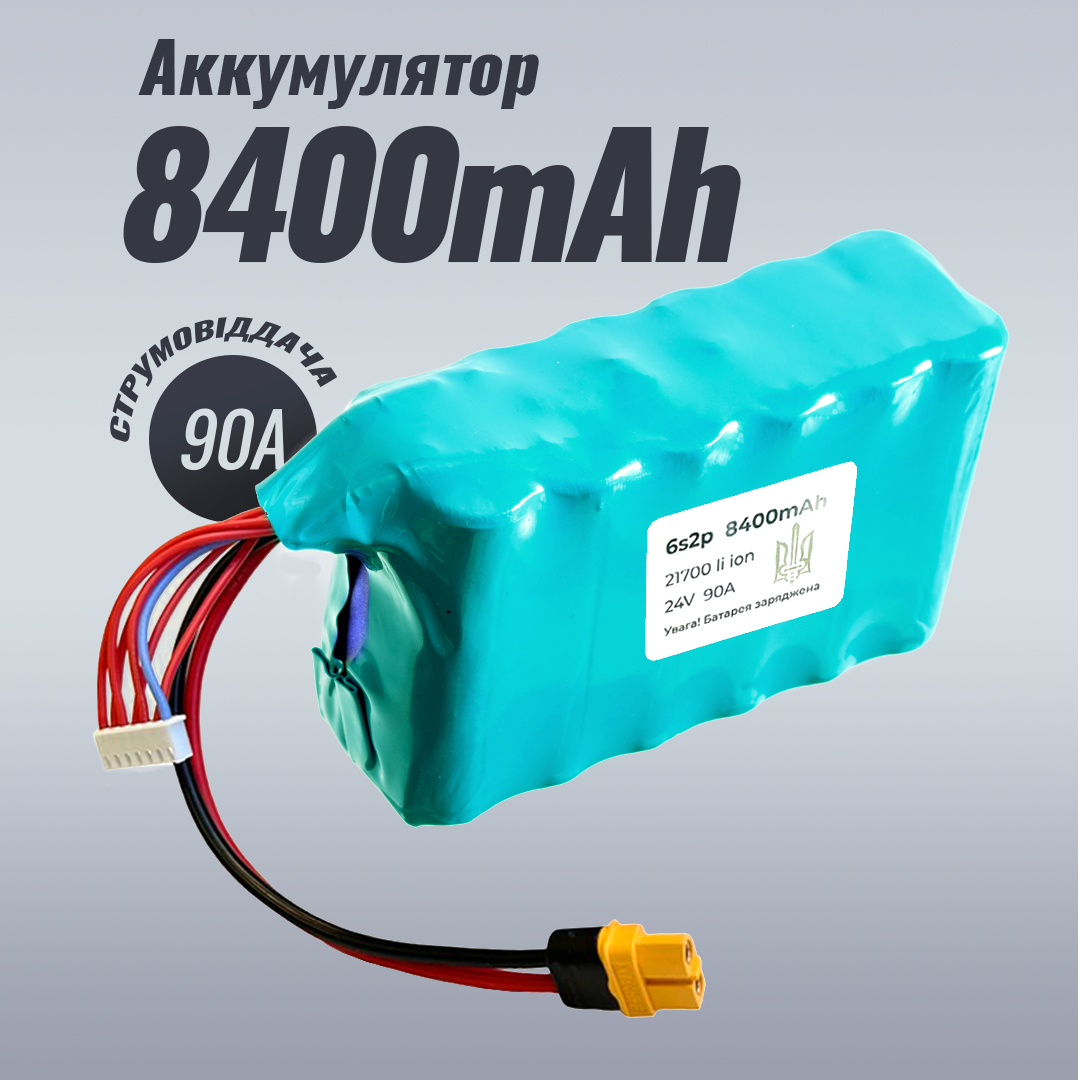 Аккумулятор 21700 li ion батарея 6S2P 8400 mAh 24 V для FPV дронов 15 см разъем ХТ60 (271d20cd) - фото 5