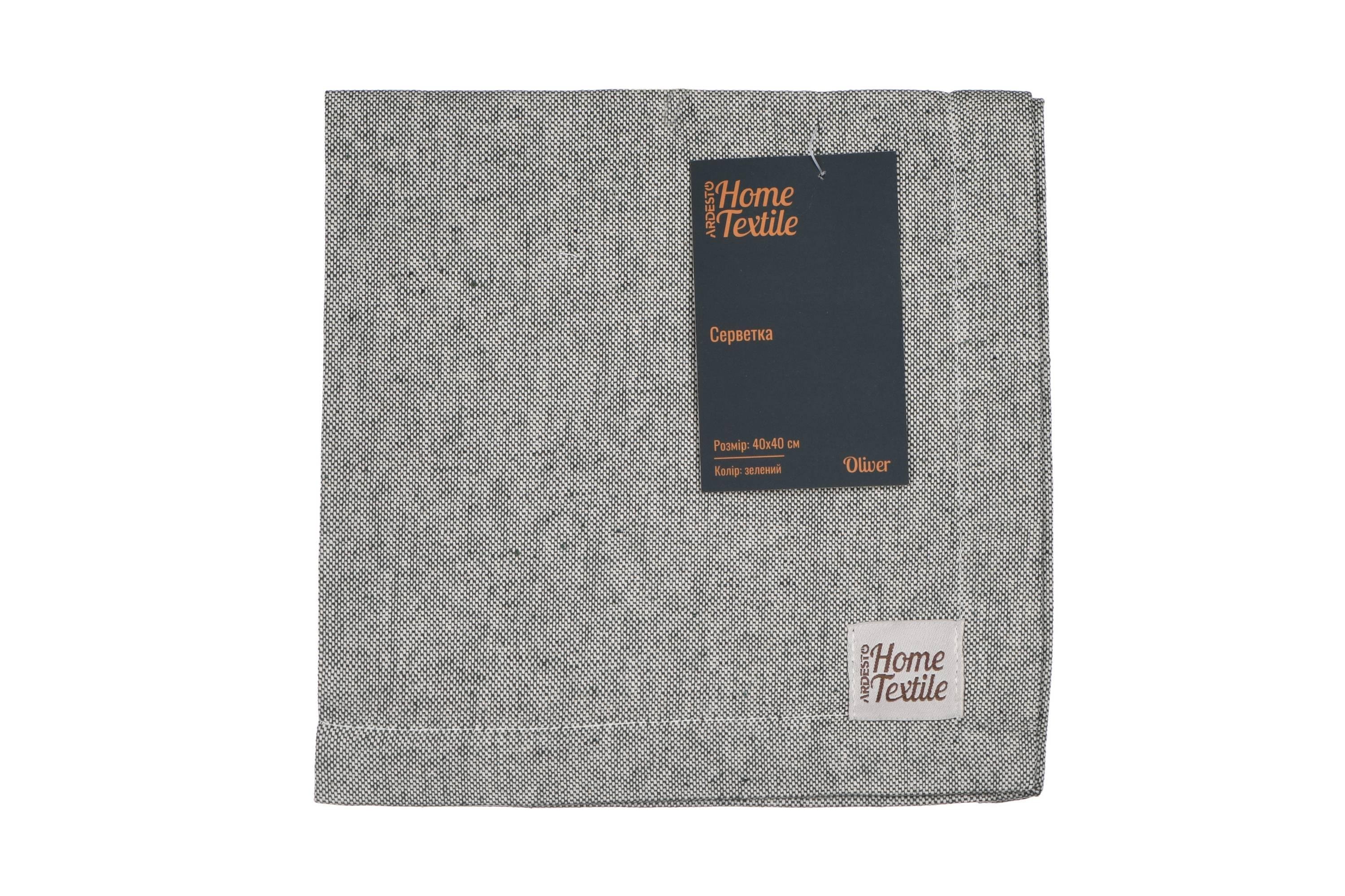 Серветка для сервірування Ardesto Oliver 40х40 см Сіро-зелений (ART06OG)