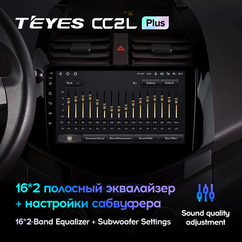 Автомагнітола штатна Teyes CC2L Plus для Chevrolet Spark M300 2009-2016 Android 2/32 Гб (1794047882) - фото 4