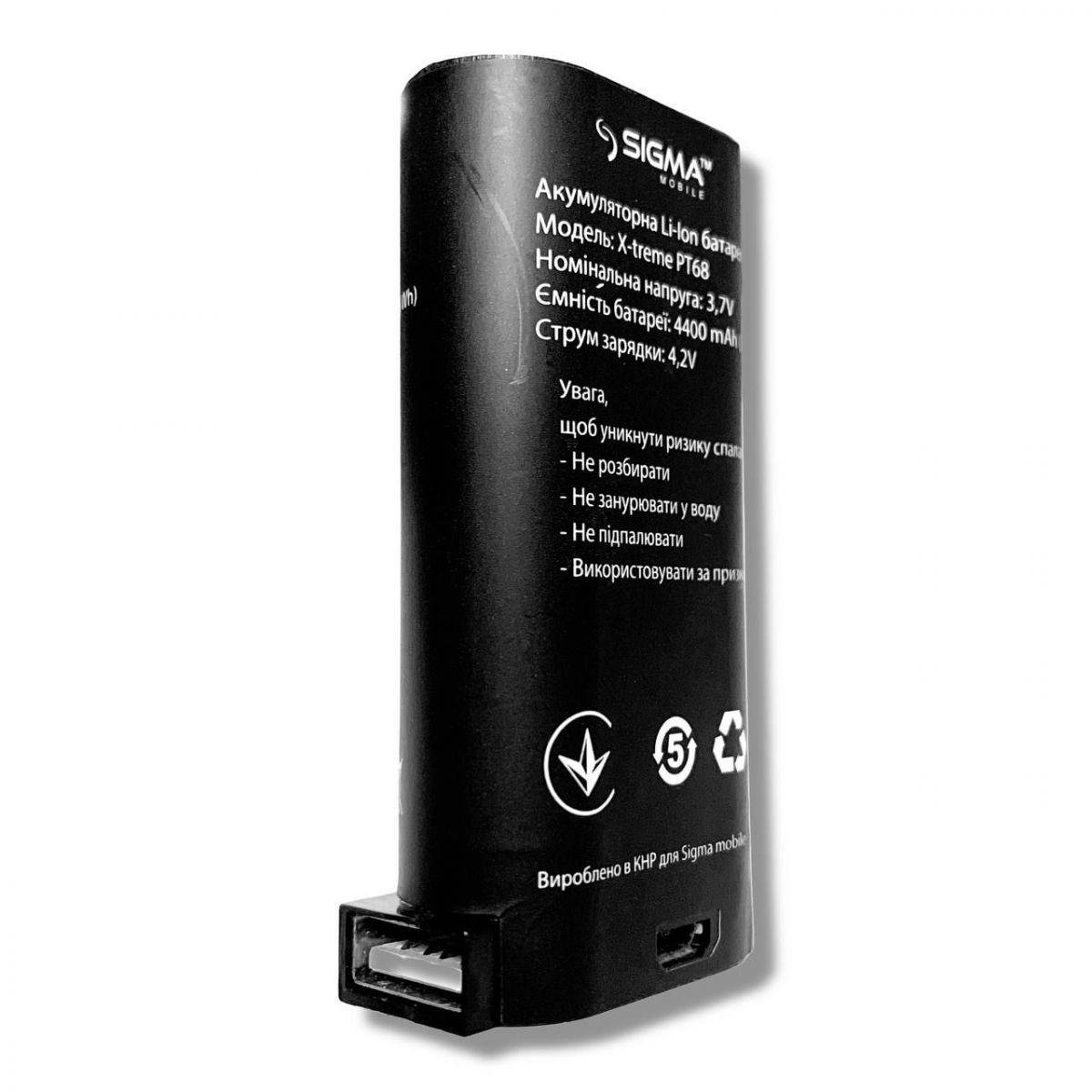 Аккумулятор для Sigma X-Treme PT68 с USB разъемом 4400 mAh - фото 1