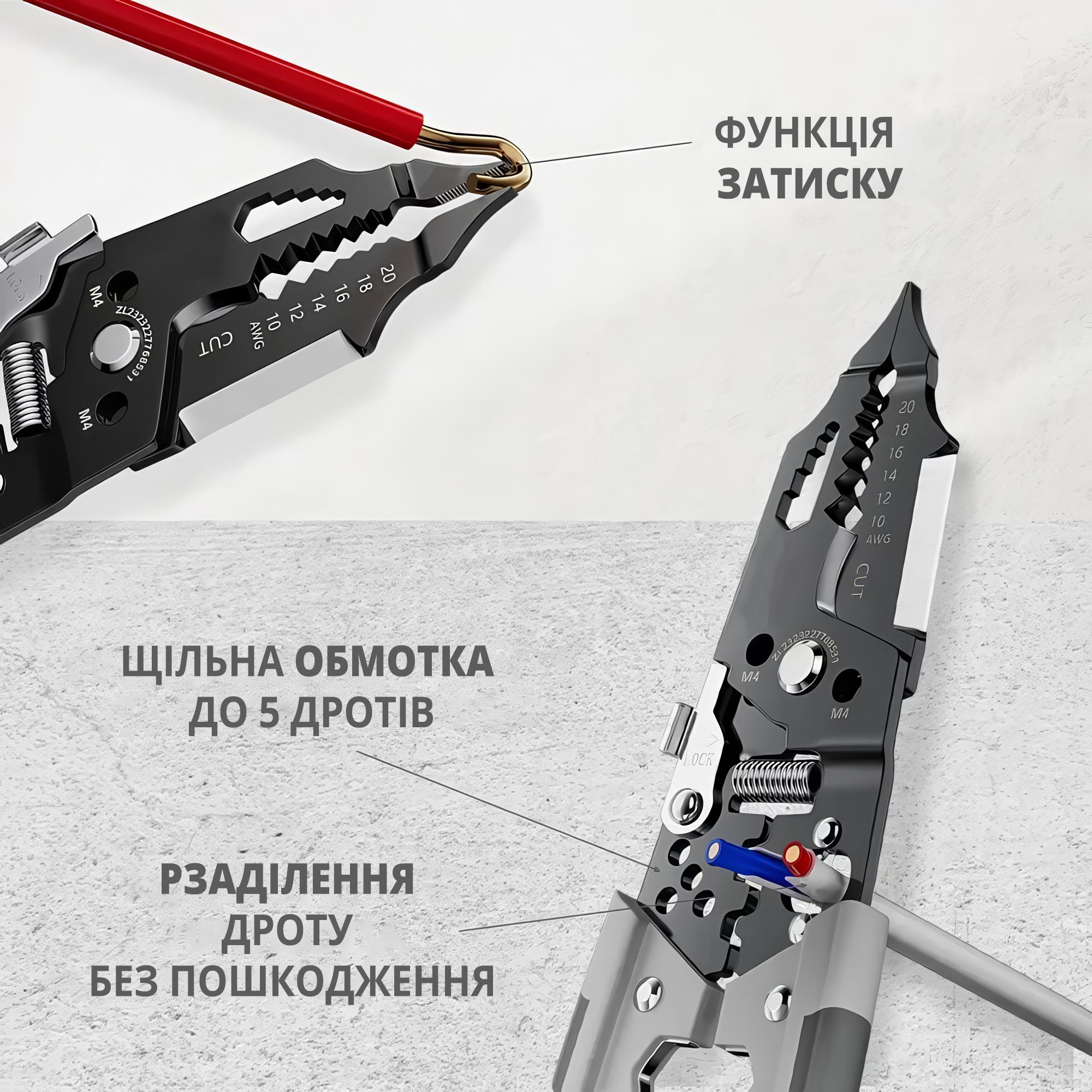 Мультитул-стриппер 28в1 для снятия изоляции/обжима клемм/зачистки проводов - фото 7