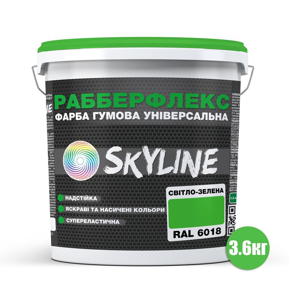 Фарба гумова супереластична надстійка SkyLine Рабберфлекс 3,6 кг RAL 6018 Світло-зелений (2487179069) - фото 2 Фарба гумова супереластична надстійка SkyLine Рабберфлекс 3,6 кг RAL 6018 Світло-зелений (2487179069) - фото 2
