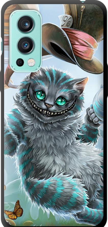 Чохол на OnePlus Nord 2 Чеширський Кіт 2 (3993b-2468-42517)