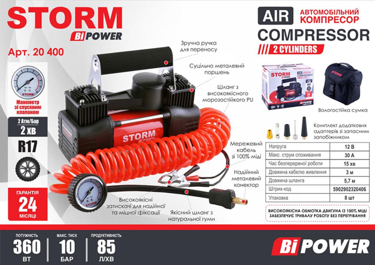 Компресор автомобільний STORM Bi-Power10 двоциліндровий Атм 85 л/хв 360 Вт (20400) - фото 2