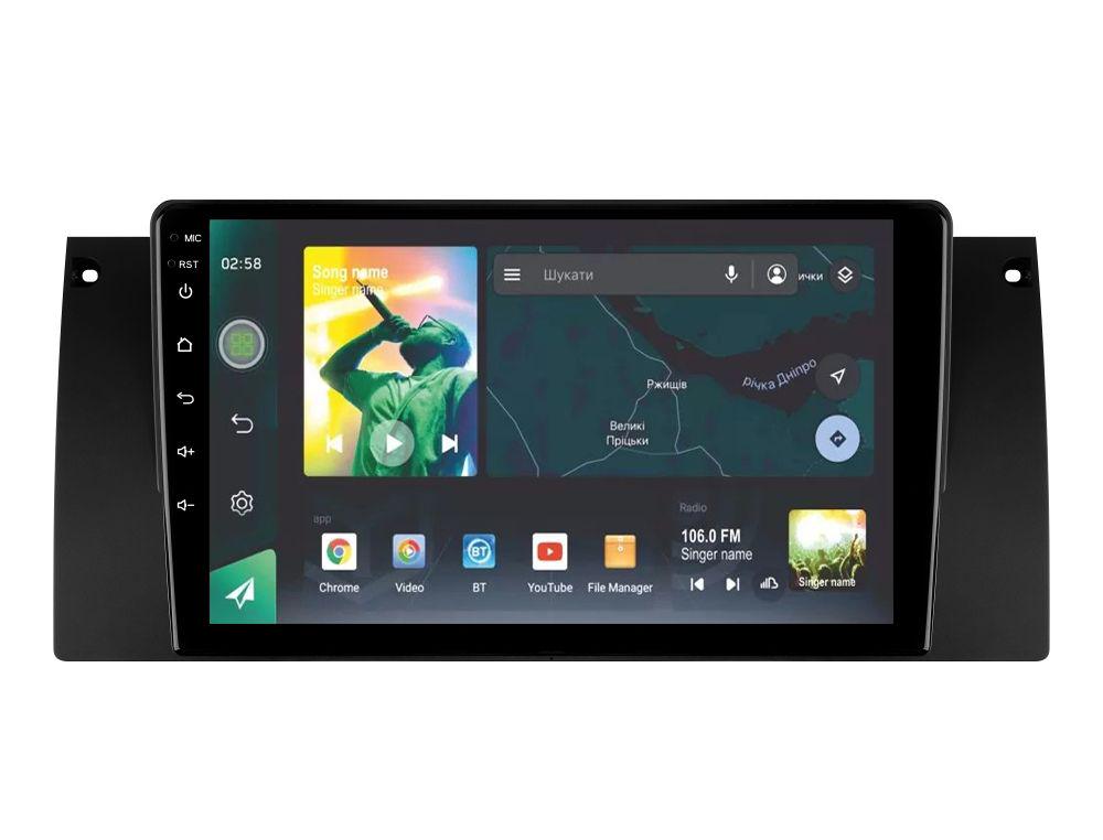 Магнитола штатная Sigma X9464 4/64 GB BMW X5 E39 E53 1999-2006 9" (AR-71804)