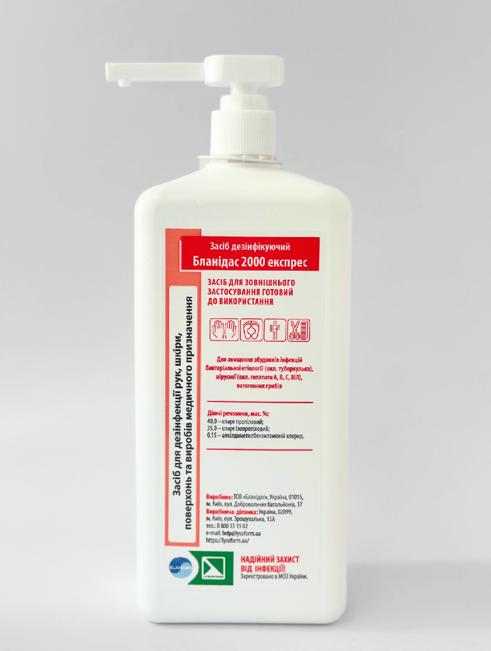 Дезинфікуючий засіб Бланидас Експрес з дозатором 1 л