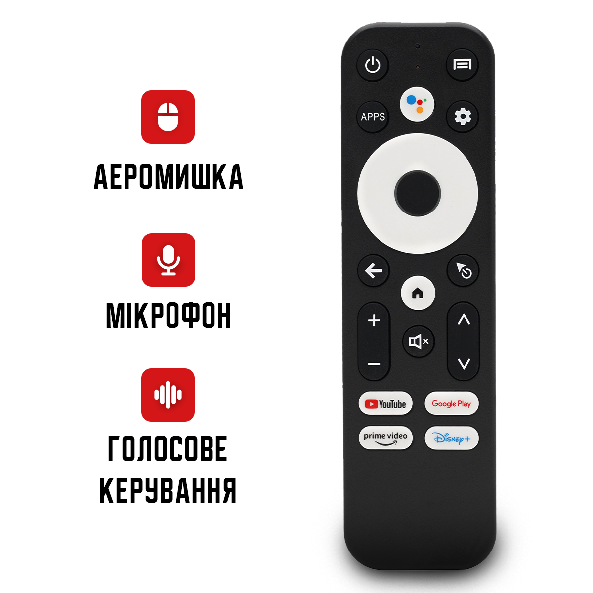 Пульт Everon W2 аеромишка з мікрофоном та гіроскопом