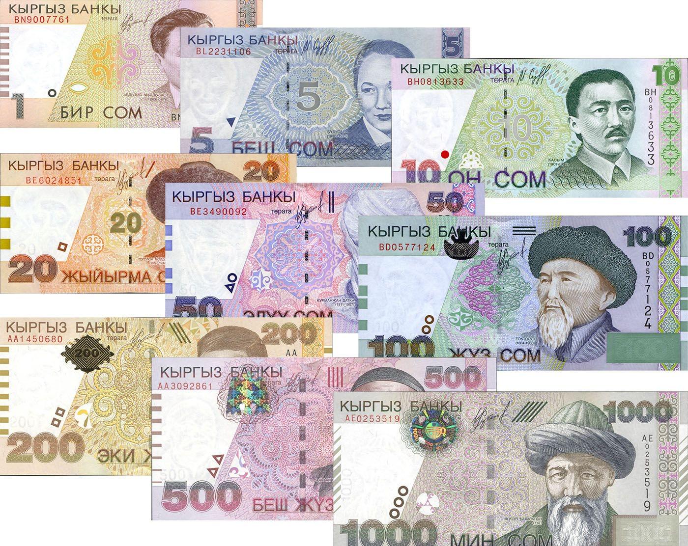 Коллекционные банкноты Кыргызстан 1997 P13a UNC Коллекционные банкноты Кыргызстан 1997 P13a UNC
