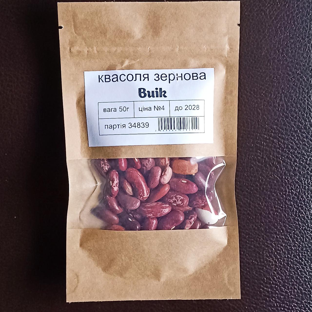 Насіння квасолі Бюїк зернова 50 г (34839) - фото 2 Насіння квасолі Бюїк зернова 50 г (34839) - фото 2