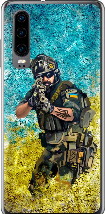 Чехол на Huawei P30 Воин ЗСУ (5311u-1622-42517)
