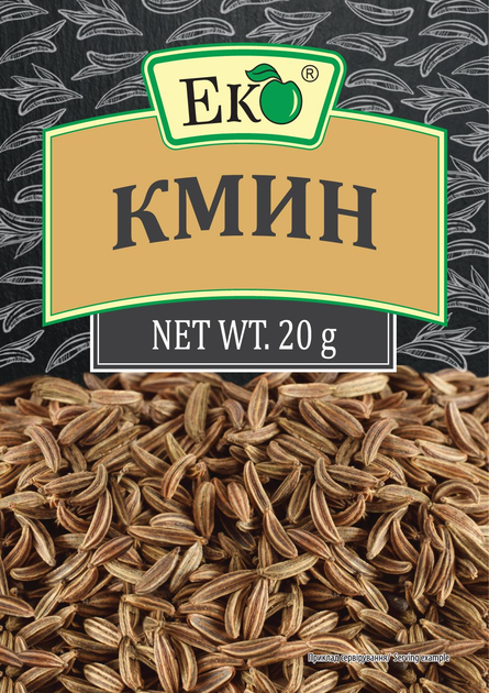 Кмин Еко 20 г (25326)
