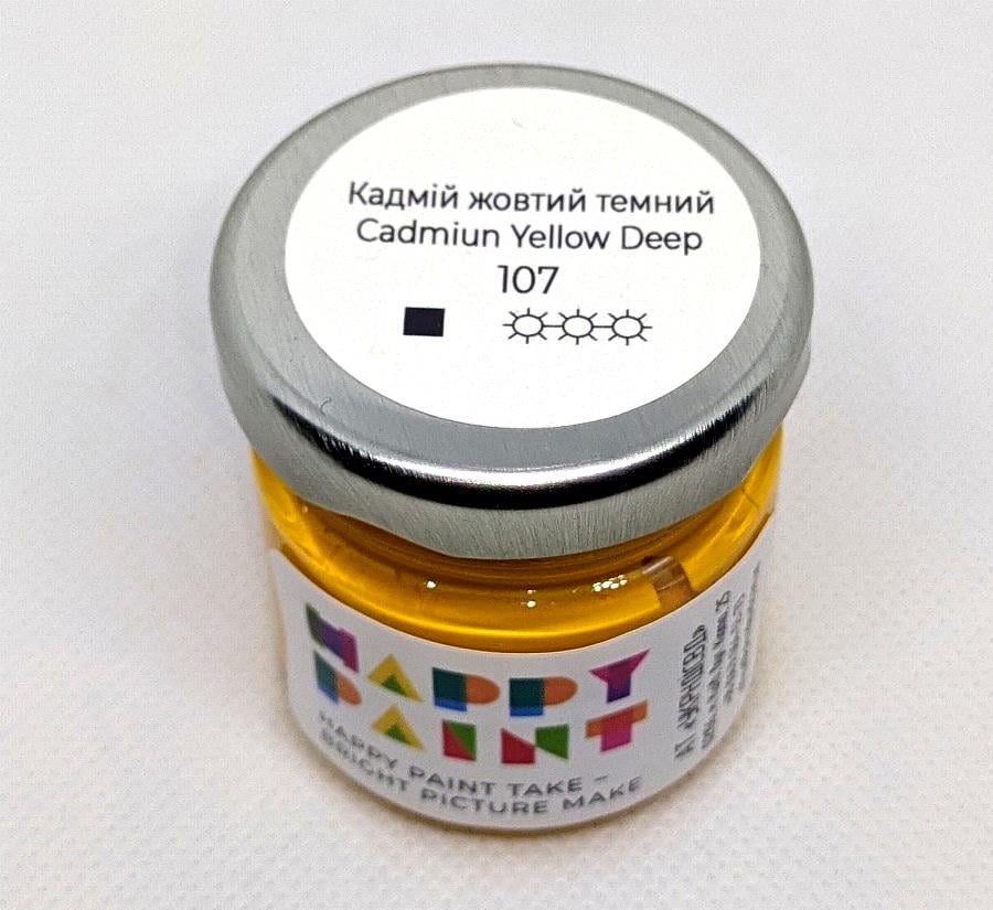 Масляная краска 107 Кадмий желтый темный