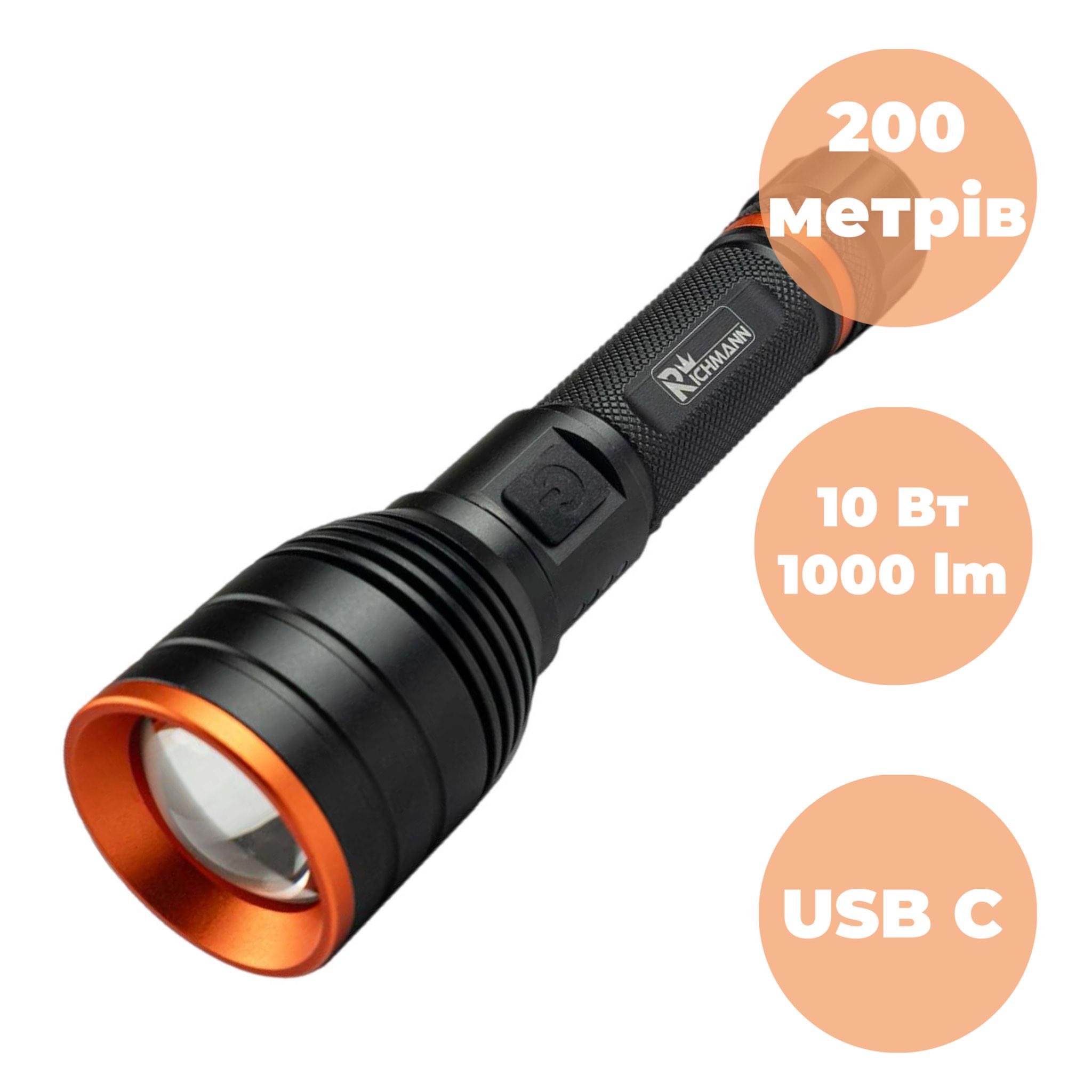 Фонарь аккумуляторный Richmann C5920 10W LED 1000 LM 200 метров алюминиевый - фото 3