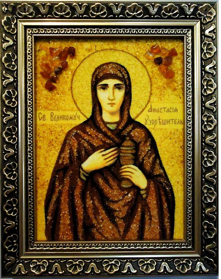 Анастасия II-07 Гранд Презент 15x20