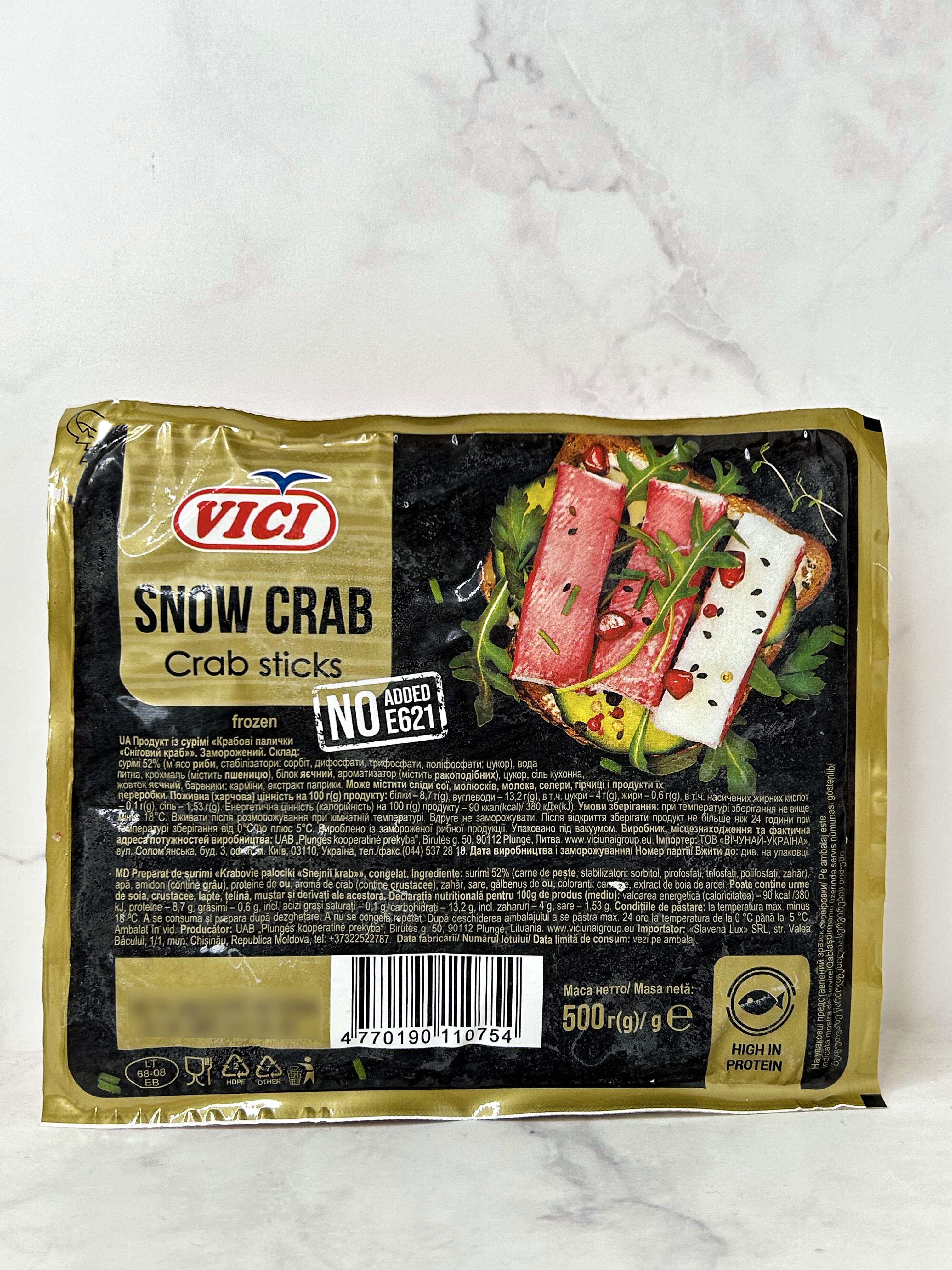 Краб снежный Vici 0,5 кг