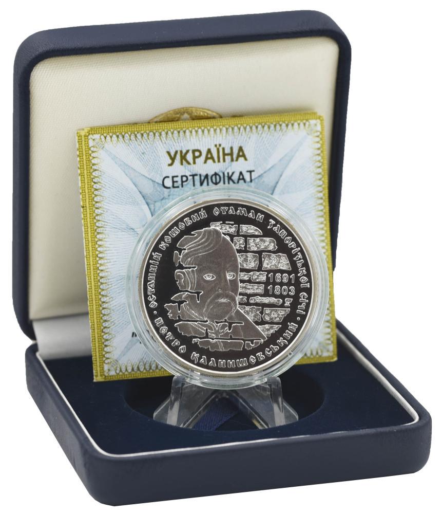 Коллекционная монета Украина 10 гривен 2012 Серебро Proof Петр Калнышевский (М14544)