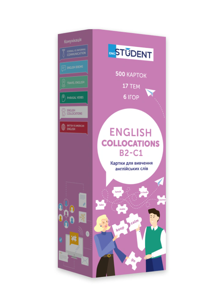 Книга English Student "Колокації b2-c1 (500) англійська" 9786177702367