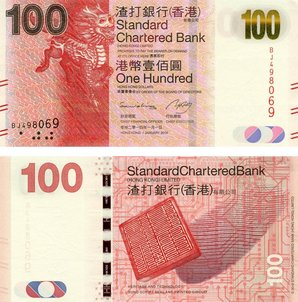 Коллекционная банкнота Гонконг 100 долларов 2014 UNC банк SCB P298d (Б05486)