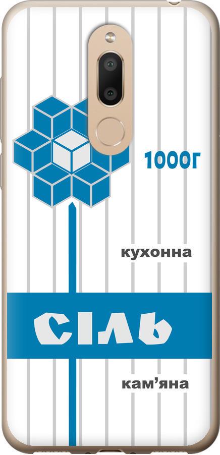 Чехол на Meizu M6T Соль UA (5625u-1536-42517)